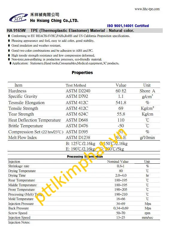 TPR HA-9165W TPR HA-9165W